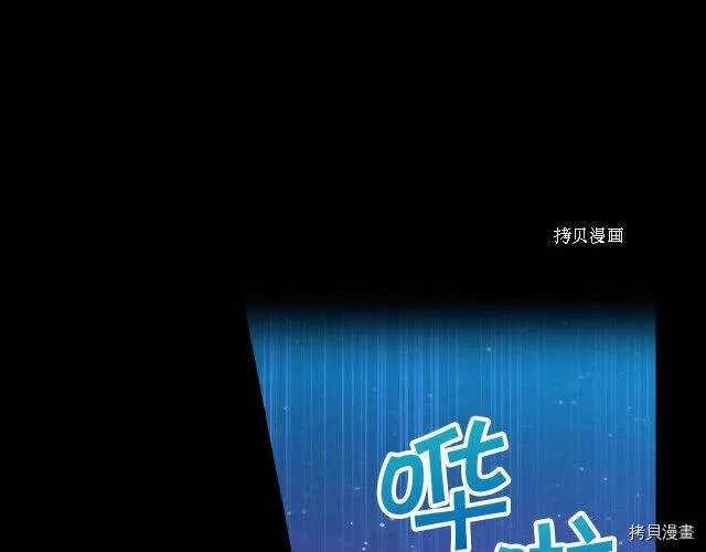 第20话 第5页