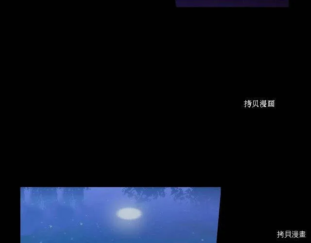 第20话 第7页