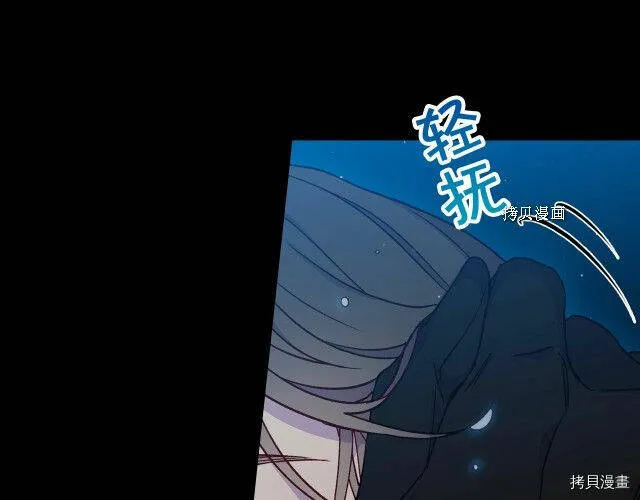 第20话 第13页