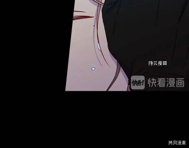 第20话 第14页