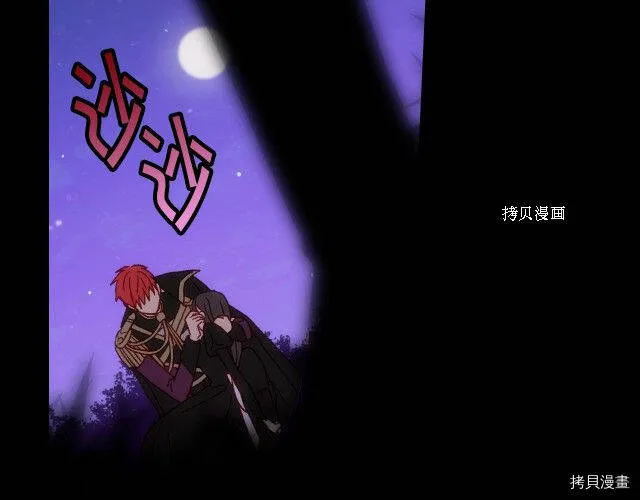 第20话 第16页