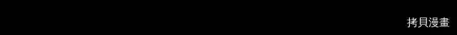 第20话 第17页