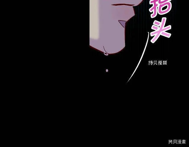 第20话 第19页