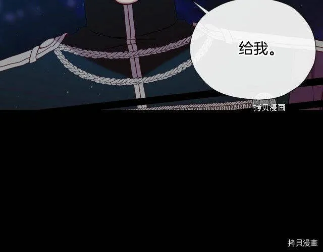 第20话 第23页