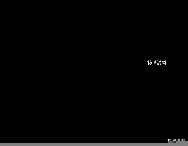 第20话 第24页