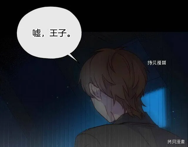 第20话 第25页