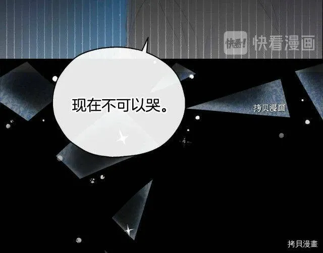 第20话 第26页