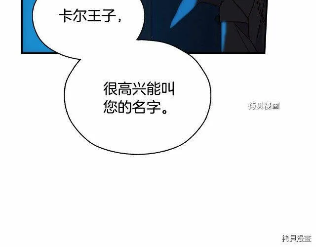 第20话 第30页