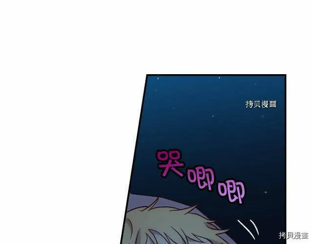 第20话 第31页