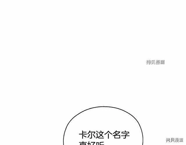 第20话 第33页