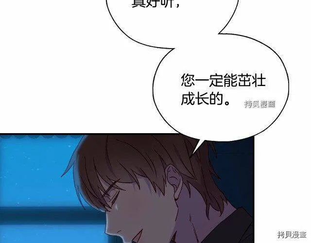 第20话 第34页