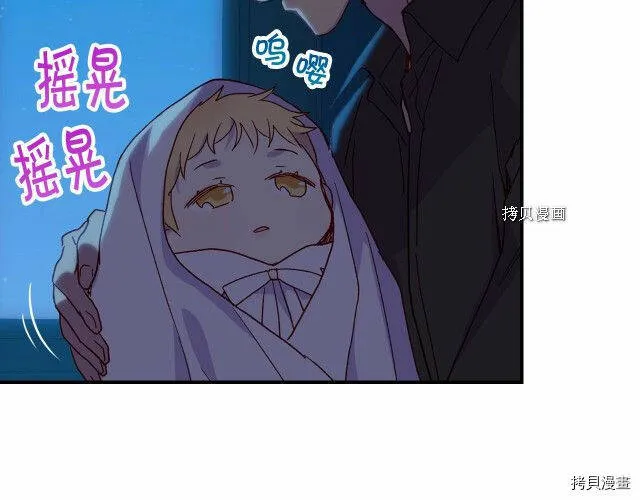 第20话 第35页