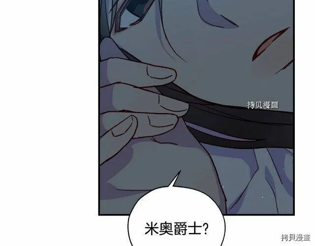 第20话 第37页