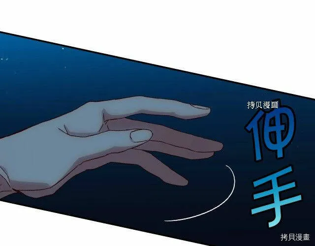 第20话 第41页