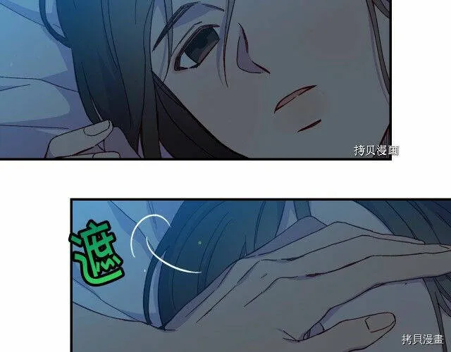 第20话 第43页