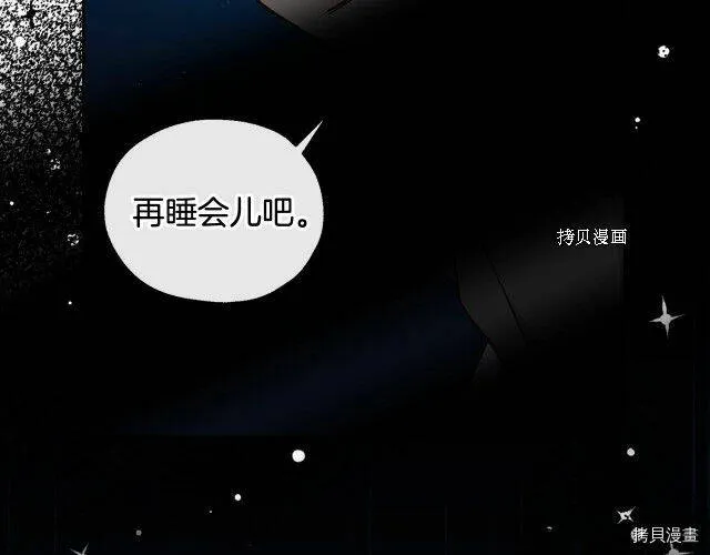 第20话 第46页