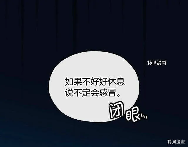 第20话 第48页