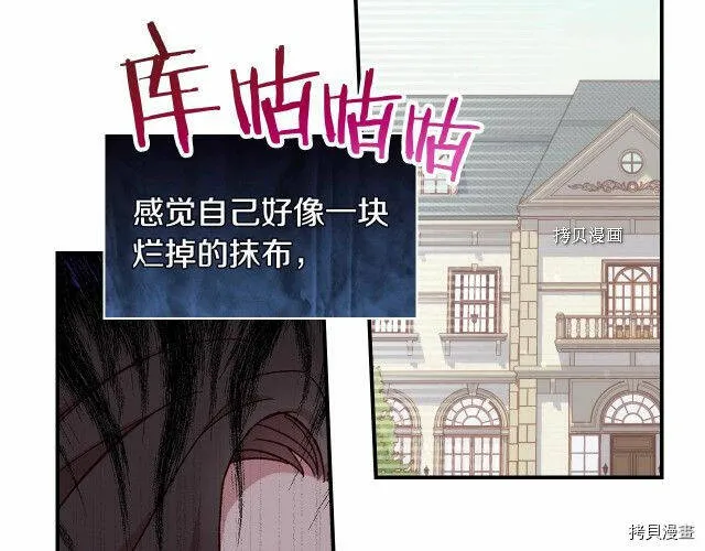 第20话 第51页