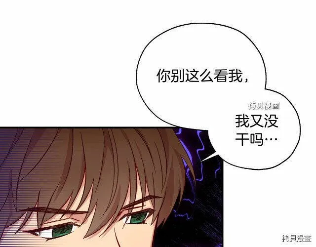 第20话 第56页