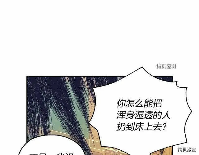 第20话 第58页