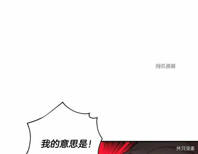 第20话 第60页