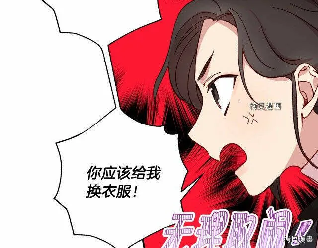 第20话 第61页