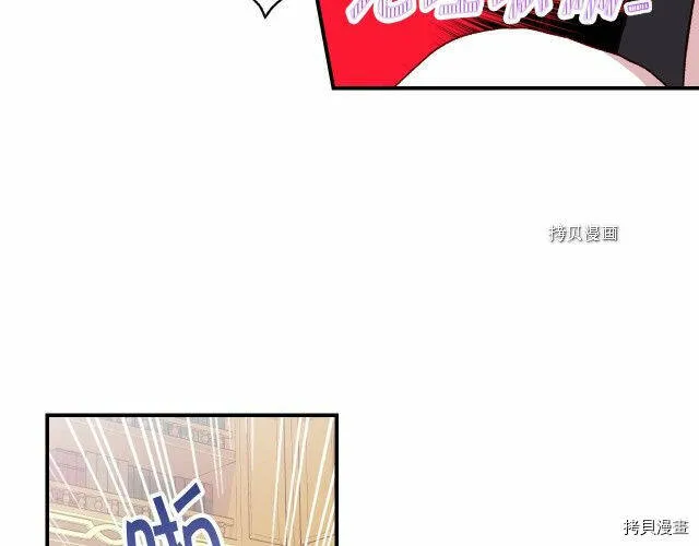 第20话 第62页