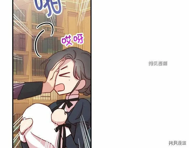第20话 第63页