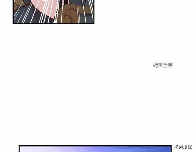第20话 第64页