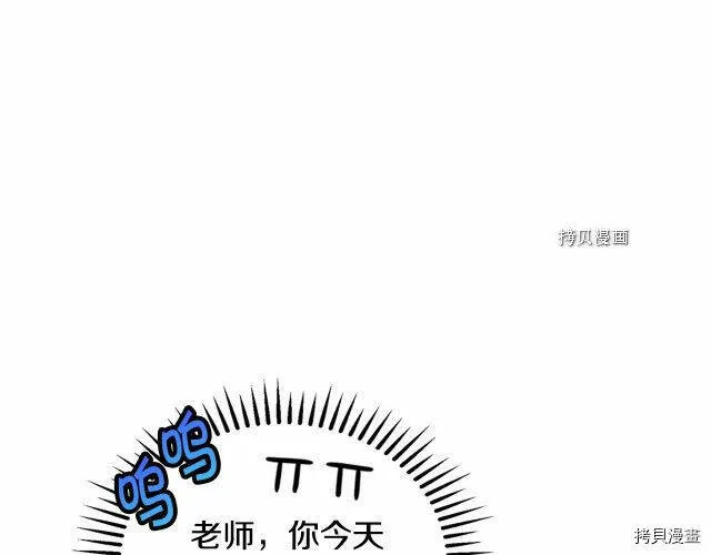 第20话 第68页
