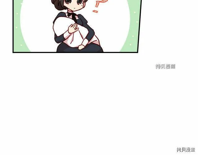 第20话 第73页