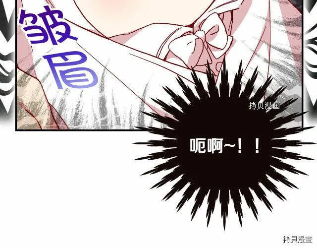 第20话 第75页