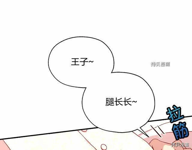 第20话 第78页
