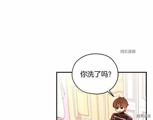 第20话 第80页