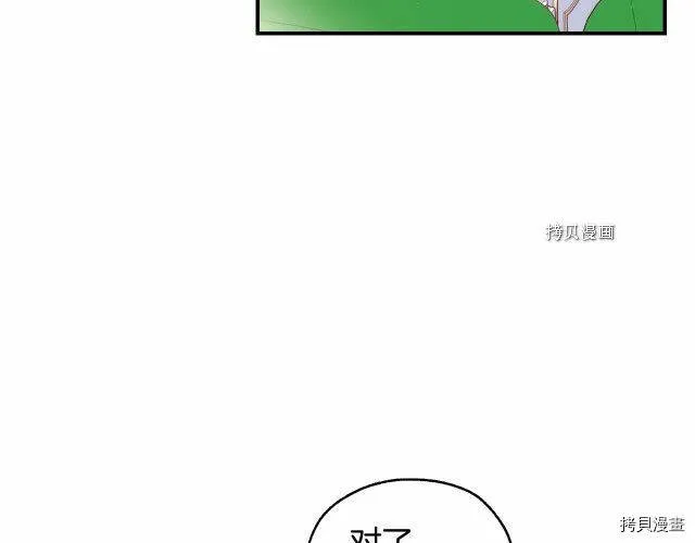 第20话 第82页