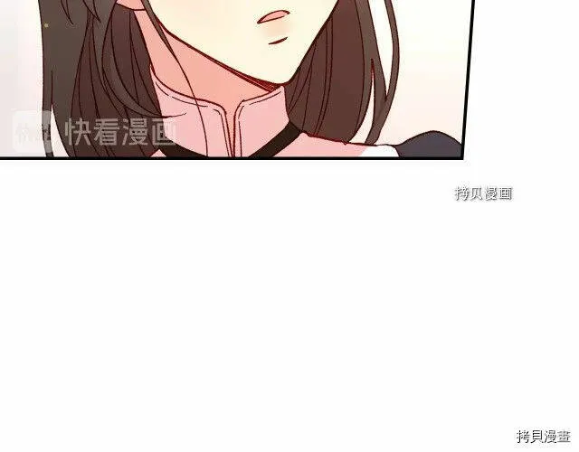 第20话 第84页