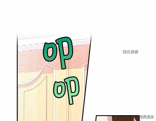 第20话 第87页