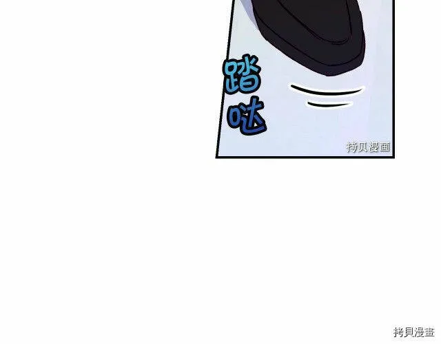第20话 第89页