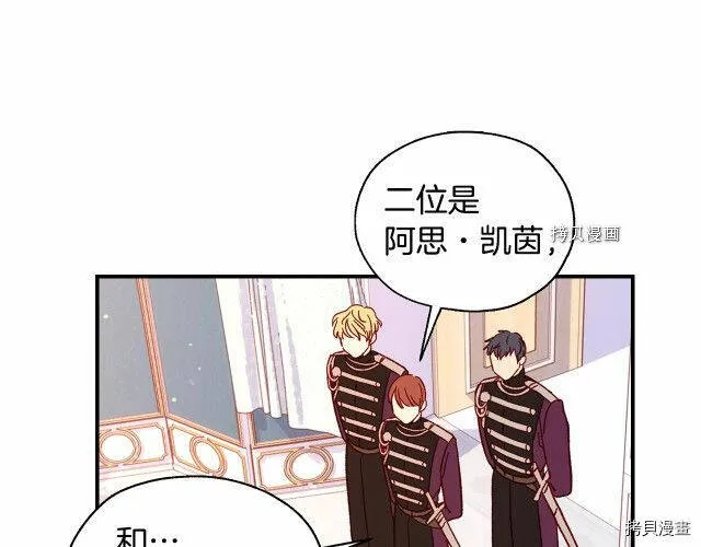 第20话 第90页