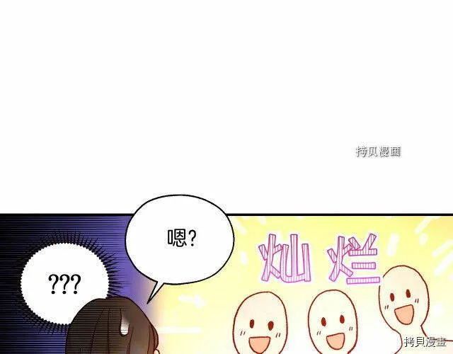 第20话 第92页