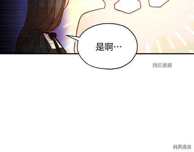 第20话 第93页