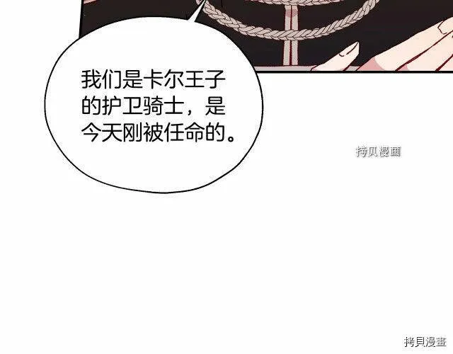第20话 第95页
