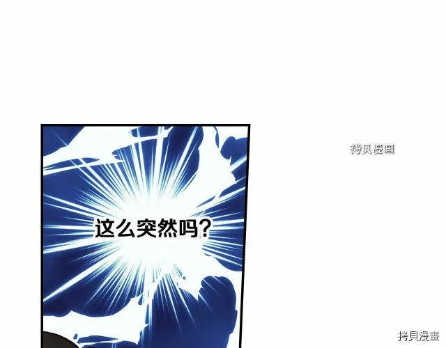 第20话 第96页