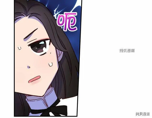 第20话 第97页
