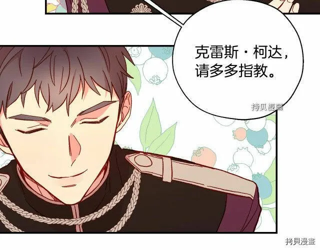 第20话 第102页