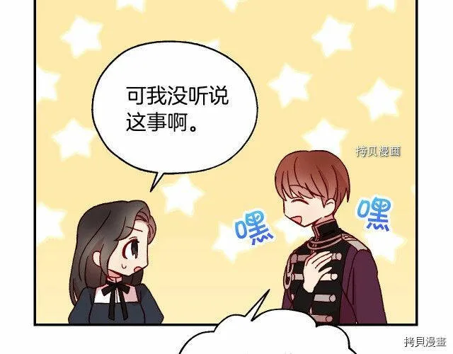 第20话 第104页