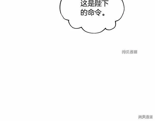 第20话 第105页