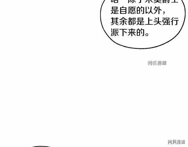 第20话 第107页