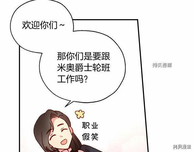 第20话 第108页