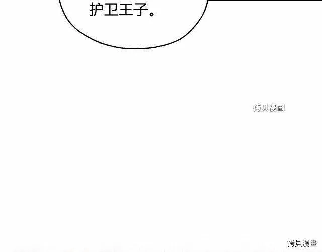 第20话 第112页